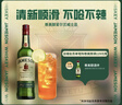 尊美醇（Jameson）爱尔兰 调和型 进口威士忌 洋酒 700ml  威士忌花果香  送礼 实拍图
