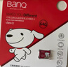 banq&JOY联名款 64GB TF（MicroSD）存储卡U3 C10 A1 V30 4K 高速款行车记录仪&监控摄像头手机内存卡 实拍图