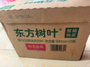 农夫山泉东方树叶青柑普洱茶900ml*12瓶无糖茶饮料0糖0脂0卡整箱饮品 实拍图
