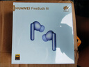 华为FreeBuds 6i 降噪蓝牙耳机 旗舰级降噪深度 音乐游戏 安卓/苹果手机通用 流光紫 实拍图