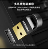 品胜USB蓝牙适配器5.3发射器蓝牙音频接收器适用台式机电脑蓝牙模块连接键盘鼠标无线蓝牙耳机音响 实拍图