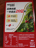 雀巢（Nestle）【樊振东同款】1+2原味低糖*速溶咖啡三合一冲调饮品90条1350g 实拍图