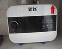 新飞小厨宝电热水器【40年国民品牌】一级能效1500W小型储水式热水宝厨房暖水宝上出水6/8/10升 6L【机械款-上出水】 自己安装 实拍图