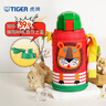 虎牌（TIGER）保温保冷杯儿童水杯开学大容量吸管杯 MML-C06C 630ml 小狮子EL 630ml 实拍图