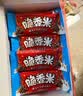 脆香米巧克力 家庭实惠装464g  休闲儿童零食 追剧零食 糖果 生日礼物 实拍图