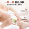 玛贝拉脱毛蜡纸30片蜡纸男女士学生通用四肢腿部手臂脱毛除毛非腋下 实拍图