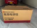 德玛仕（DEMASHI）商用电饼铛大型双面加热自动电热特大号烤饼炉烙饼机酱香饼烧饼煎饼机经济款 YCD54 220V~ 实拍图