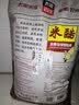 太粮米酷马坝银粘米大米30斤家庭装 油粘米大米15kg 囤货批发当季新米 实拍图