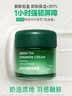 悦诗风吟（innisfree）绿茶神经酰胺修护奶油霜50ml保湿补水修护 实拍图