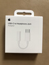 Apple/苹果 有线耳机转接头3.5毫米转USB-C/Typc-C接口 适用USB-C接口的iPhone/iPad/Mac 实拍图