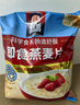桂格（QUAKER）即食燕麦片1478克 营养早餐 膳食纤维 零添加白砂糖 实拍图