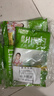 特瑞肯（TRICON）厨房食用小苏打粉200g*5袋烘焙饼干发面食用小苏打京东自营食品级 实拍图