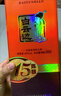 白云边十五年陈酿 浓酱兼香型白酒 42度 500ml 单瓶装【热卖白酒】 实拍图