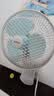 澳柯玛金属网电风扇/办公室迷你小风扇/风扇宿舍台式桌面床头夹式大号/家用电扇台扇/小夹扇/壁扇G613 实拍图