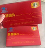 瑞年氨基酸片提升免疫力成年人熬夜党送长辈送爸妈免疫补充营养品 瑞年氨基酸片【正品保障】 18片*1盒 10盒送1瓶维C【 巩固免疫力加固健康防线】 实拍图