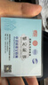 李居明朱砂三合六合生肖鼠吊坠钥匙扣汽车挂件护身符包挂饰礼物本命年 实拍图