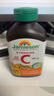健美生（Jamieson）天然维生素C橙味咀嚼片500mg 120片/瓶 增强免疫力全家补充vc 实拍图