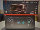 ROG魔导士Ace HFX磁轴电竞键盘 游戏有线键盘 Gasket 8K回报率 小蜜蜂战队同款 UV涂层 ABS版 实拍图