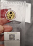 领丰金十二生肖金章黄金金条足金9999送朋友送小孩礼物送人送老公老婆 组合【虎猪】 2g 实拍图