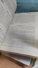 知识产权法教程（第八版）（21世纪民商法学系列教材；首批上海高等教育精品教材；第八届全国高校出版 教师推荐 教学必备 法考必备 实拍图