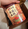 宛禾桶装麻酱米线 方便速食细米线泡面火锅米粉冲泡懒人宵夜125g*6桶 实拍图