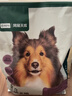 网易严选犬粮全价冻干三拼鸡肉狗粮幼犬成犬小型中大型犬10kg【宠物金选】 实拍图