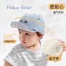 尼多熊婴儿帽子春夏鸭舌帽儿童帽子防晒棒球帽纯棉宝宝帽子透气夏季 实拍图