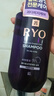 吕（Ryo）紫吕洗发水400ml*2  控油防脱蓬松深层清洁油性头皮 韩国进口 实拍图