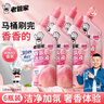 老管家香氛洁厕液500g*6洁厕灵厕所马桶清洁剂洁厕宝杀菌除垢芳香祛味 实拍图