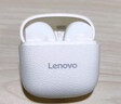 联想（Lenovo）蓝牙耳机2026最新款超长续航半入耳式联想正品5.4通话降噪无线耳机运动跑步音乐游戏 月岩白|近7天金榜第1|天籁之音 实拍图