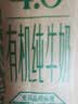 天友百特有机纯牛奶250mI*12盒梦幻盖（礼盒装）4.0g蛋白 130mg钙 实拍图