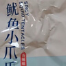 良品铺子鱿鱼小爪爪香辣味200g鱿鱼须鱿鱼丝鱿鱼仔休闲零食开袋即食解馋 实拍图