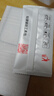 Smorss【2片】适用小米MIX Flip2钢化膜外屏小米MIX Flip2手机膜保护膜高清玻璃防刮耐磨抗指纹前贴膜 实拍图