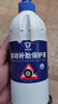 泰赛特电瓶电动车轮胎自补液摩托车自行车真空胎自动补胎液补漏内胎胶水 实拍图