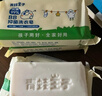 青蛙王子婴儿抑菌洗衣皂小孩洗衣皂新生儿宝宝童尿布专用肥皂婴儿洗衣皂 80g*5块 实拍图