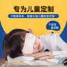 好视力 儿童学生睡眠专用真丝眼罩 遮光透气可调节睡觉桑蚕丝午睡 浅粉 实拍图