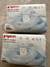 贝亲（Pigeon）婴儿柔润纸巾新生儿云柔巾面巾纸乳霜纸保湿纸巾抽纸3层100抽6包 实拍图