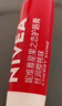 妮维雅（NIVEA）星果之恋润唇系列丝润樱桃4.8g护唇膏前打底母亲节实用礼物送妈妈 实拍图