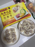 湾仔码头三鲜水饺1320g66只饺子早餐速食半成品面点速冻饺子 实拍图