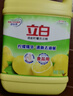 立白柠檬洗洁精大桶整箱12kg 去油不伤手餐馆食堂商用批发装随机发货 实拍图
