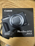 佳能（Canon）【12期免息】G7X3 数码相机 旅行拍照摄影 4K高清视频vlog拍摄 网红卡片机  佳能g7x3数码相机黑色 实拍图