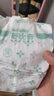 舒比奇（Suitsky）维EPro精华乳霜敏感肌纸尿裤S48片(4-8kg)新生儿婴儿尿不湿柔软 实拍图