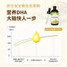 爷爷的农场有机DHA核桃油辅食油110ml 凉拌热炒婴幼儿宝宝食用油 实拍图