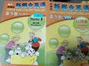 新概念英语青少版入门级B学习组合 学生用书+练习册（智慧版 套装共2册 附要点概述视频、单词句子跟读测评、单词练习、趣配音 可点读）少儿英语入门启蒙教材 小学英语 外研社 实拍图