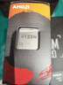 AMD 5代锐龙CPU 处理器 搭微星/华硕/技嘉B450B550CPU主板套装 板U套装 微星A520M-A PRO R5 5600GT(盒装)套装带核显 实拍图