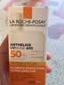 理肤泉（LA ROCHE-POSAY）大哥大防晒霜特护清盈高倍SPF50+防水防汗不闷痘开学军训男女通用 黄标50ml 实拍图