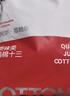 棉十三袜子男士100%纯棉筒抗菌防臭中筒袜春秋季透气纯色白色长筒7双 实拍图