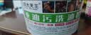 四大天王洗手粉油污黑手磨砂洗手液清洁剂工业除油污去机油清洁洗手液2.5L 实拍图