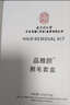 同仁堂脱毛膏永久根去不再生长私密处胡子腋下面部腋毛全身男女士专用 实拍图
