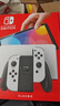 任天堂（Nintendo）【国内保税仓】Switch2/1代 OLED/续航加强日版/港版便携家用ns体感游戏机掌机 港版OLED白色64GB保税（赠共享会员） 实拍图
